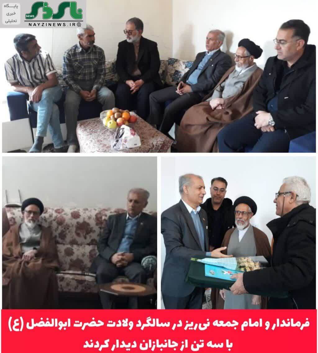 فرماندار و امام جمعه نی‌ریز در سالگرد ولادت حضرت ابوالفضل (ع) با سه تن از جانبازان دیدار کردند