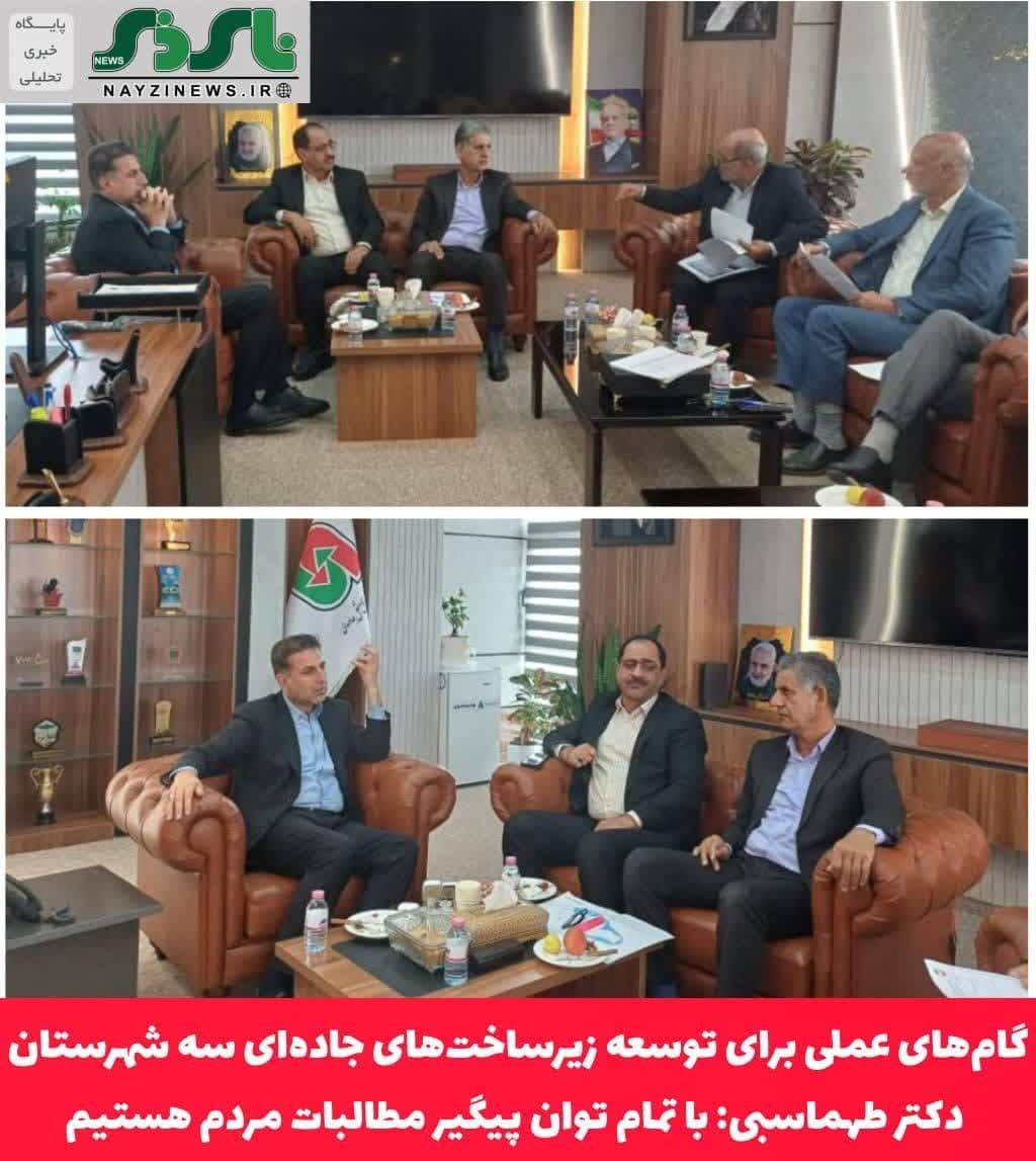 دیدار دکتر طهماسبی با مدیرکل راهداری فارس