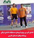 کشتی گیر نی ریزی قهرمان مسابقات کشتی فرنگی پیشکسوتان استان فارس