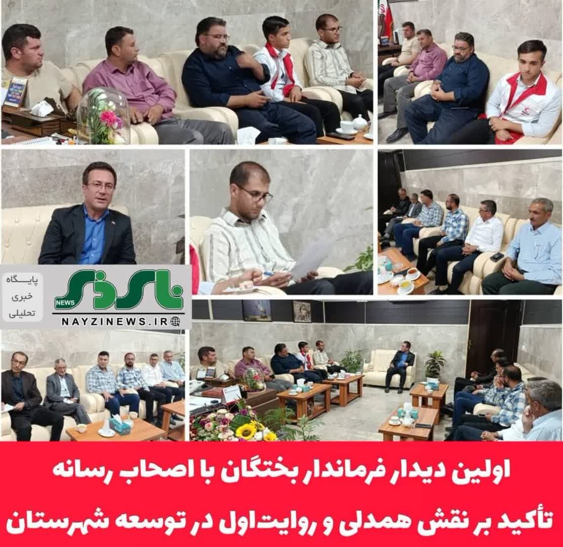 اولین دیدار فرماندار بختگان با اصحاب رسانه؛ تأکید بر نقش همدلی و روایت‌اول در توسعه شهرستان