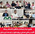 اولین دیدار فرماندار بختگان با اصحاب رسانه؛ تأکید بر نقش همدلی و روایت‌اول در توسعه شهرستان
