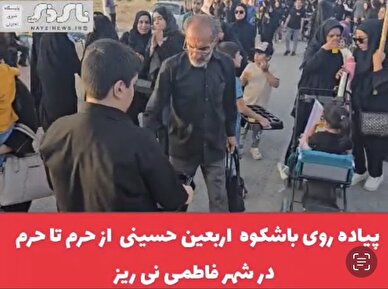 کلیپ / نی‌ریز در اربعین حسینی؛ شهر عاشقان در مسیر کربلا