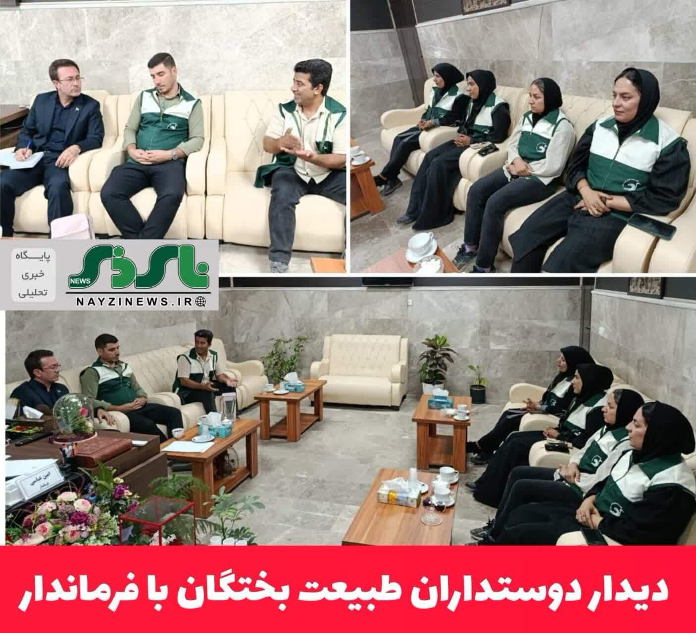 دیدار دوستداران طبیعت بختگان با فرماندار