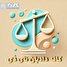 کافه دادبان نای ذی / راهنمای سامانه جامع الکترونیک گواهی انحصار وراثت