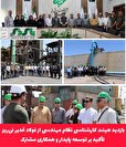 بازدید هیئت کارشناسی نظام مهندسی از فولاد غدیر نی‌ریز / تأکید بر توسعه پایدار و همکاری مشترک