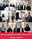 قدردانی فرماندار شهرستان بختگان از پزشکان این شهرستان به مناسبت روز پزشک