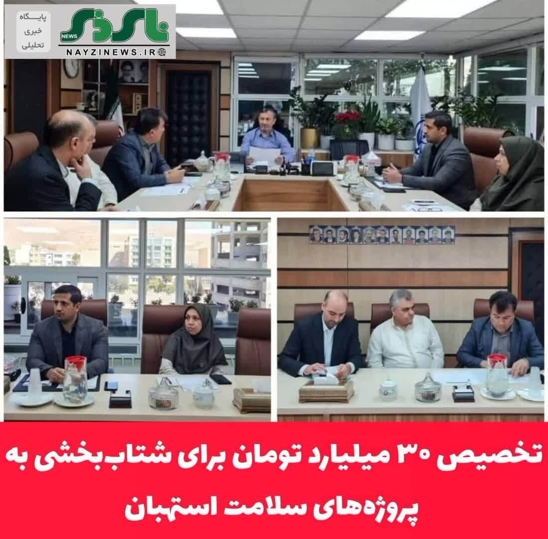 با پیگیری فرماندار استهبان صورت گرفت:/ تخصیص ۳۰ میلیارد تومان برای شتاببخشی به پروژههای سلامت استهبان با پیگیری فرماندار استهبان صورت گرفت:/ تخصیص ۳۰ میلیارد تومان برای شتاببخشی به پروژههای سلامت استهبان
