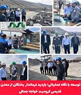 توسعه با نگاه عملیاتی؛ بازدید فرماندار بختگان از معدن قدیمی کرومیت خواجه جمالی