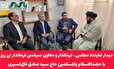  دیدار نماینده مجلس ، فرماندار و معاون سیاسی فرماندار نی ریز با حجت‌الاسلام والمسلمین حاج سید صادق فال‌اسیری