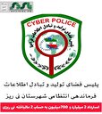 استرداد 2 ميليارد و  700ميليون به حساب 2 مالباخته  نی ریزی