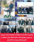 رونمایی از تمثال شهدا، نام‌گذاری خیابان‌ها، بازدید از پروژه پمپ‌بنزین و پیگیری آماده‌سازی دادگاه بخش مشکان با حضور فرماندار و ریاست دادگستری شهرستان نی ریز