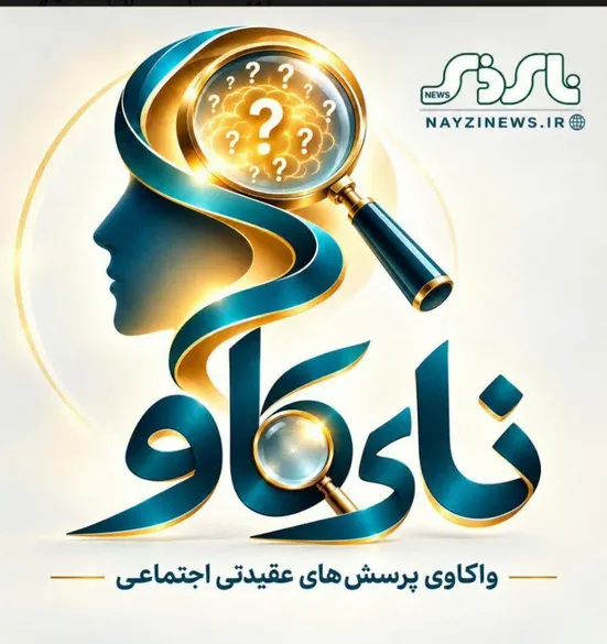 چرا نماز و روزه واجب‌اند؟ مگه خدا به عبادت ما نیاز داره؟ 
