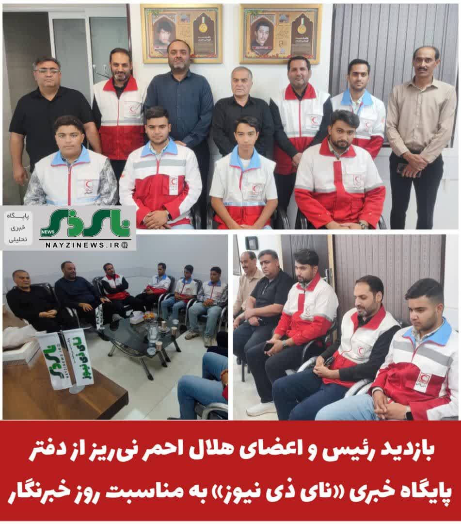  بازدید رئیس و اعضای هلال احمر نی‌ریز از دفتر «نای ذی نیوز» به مناسبت روز خبرنگار