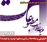  افزایش رسانه‌ها در شهرستان؛ تهدید یا فرصت