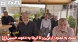 کلیپ اول / عمود به عمود؛ از نی‌ریز تا کربلا، "به دعوت حسین ع" 