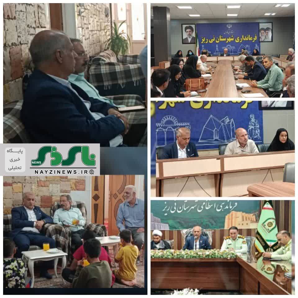 پیگیریهای فرماندار نیریز برای حل مسائل شهرستان/ حمایت از تولید و اشتغال همچنان در صدر برنامه های هدایت پیگیریهای فرماندار نیریز برای حل مسائل شهرستان/ حمایت از تولید و اشتغال همچنان در صدر برنامه های هدایت