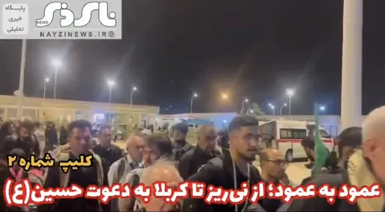  ورود به کشور عراق ، زیارت در کاظمین و سامرا 