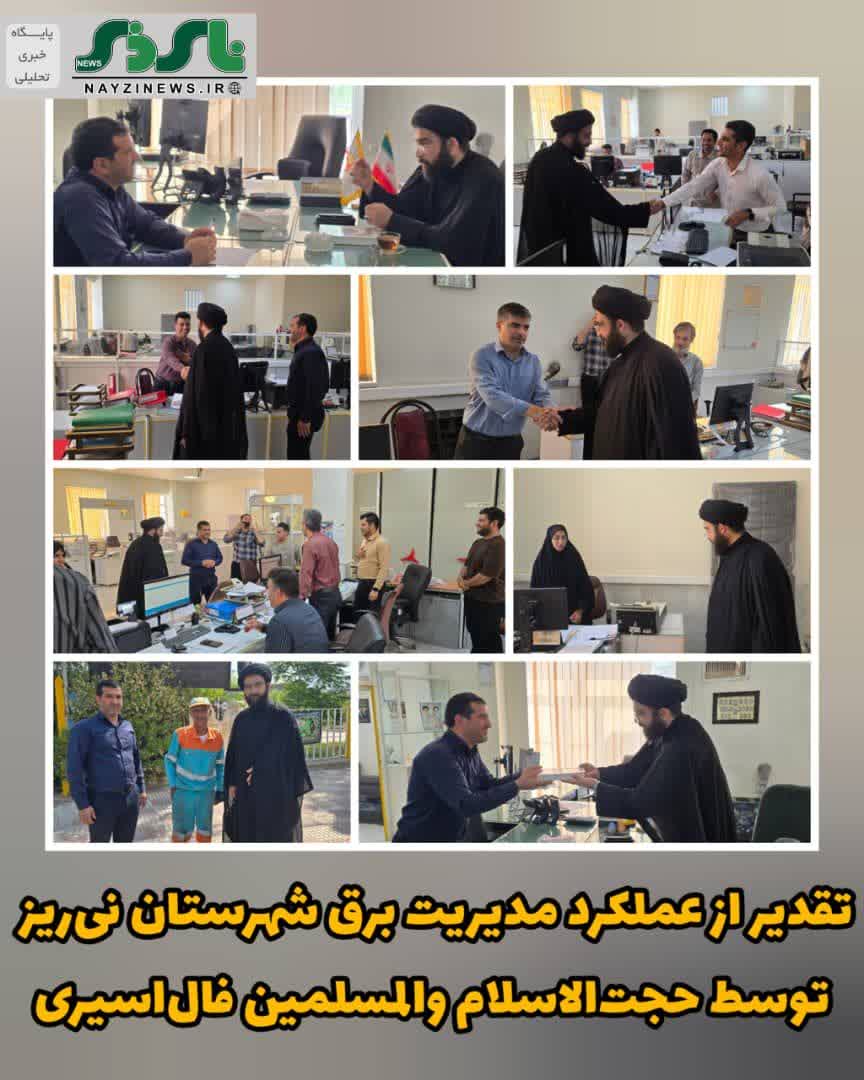 بکارگیری جوانان نخبه بومی شهرستان در راس هرم مدیریتی دستگاههای اجرایی ، صنایع و شرکتها باید برای مسئولین الگو باشد بکارگیری جوانان نخبه بومی شهرستان در راس هرم مدیریتی دستگاههای اجرایی ، صنایع و شرکتها باید برای مسئولین الگو باشد
