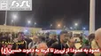  ورود به کشور عراق ، زیارت در کاظمین و سامرا 
