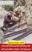  «کوک چهارم گروه کوهنوردی آوای کوهستان؛ درسی برای همه ما، به‌ویژه مسئولان شهرستان» 