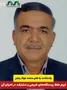 لزوم حفظ زیستگاه‌های طبیعی و مشارکت در احیای آن