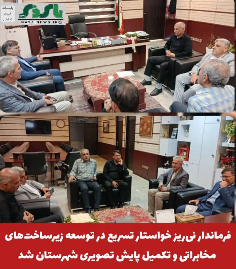 فرماندار نیریز خواستار تسریع در توسعه زیرساختهای مخابراتی و تکمیل پایش تصویری شهرستان شد فرماندار نیریز خواستار تسریع در توسعه زیرساختهای مخابراتی و تکمیل پایش تصویری شهرستان شد